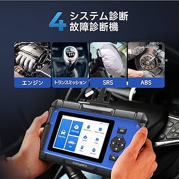 Amazon.co.jp: TOPDON ArtiDiag600S OBD2 診断機 、輸入車/国産